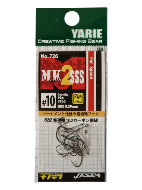 Yarie AG Plus Hook 734